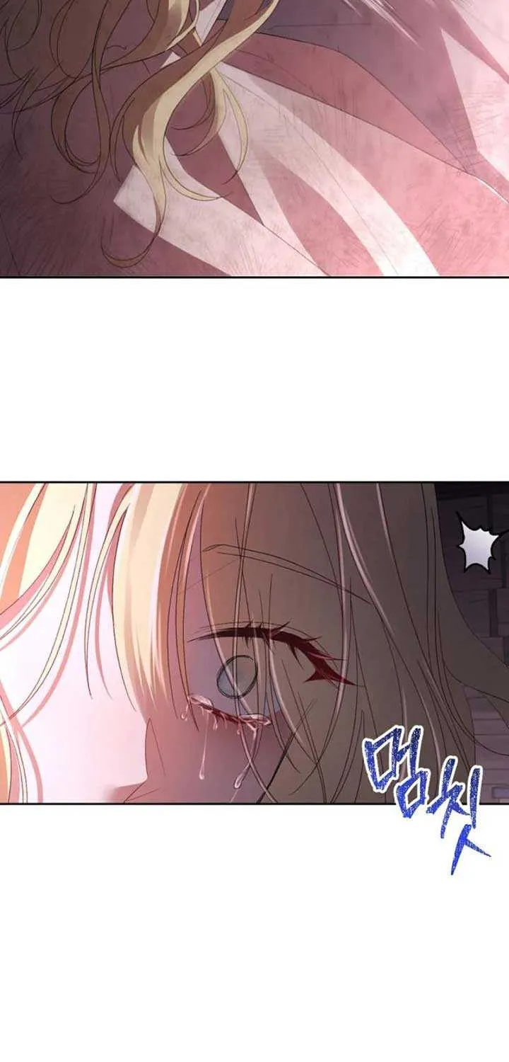 She Wasn’t My Daugther Chapter 1 page 107 - 