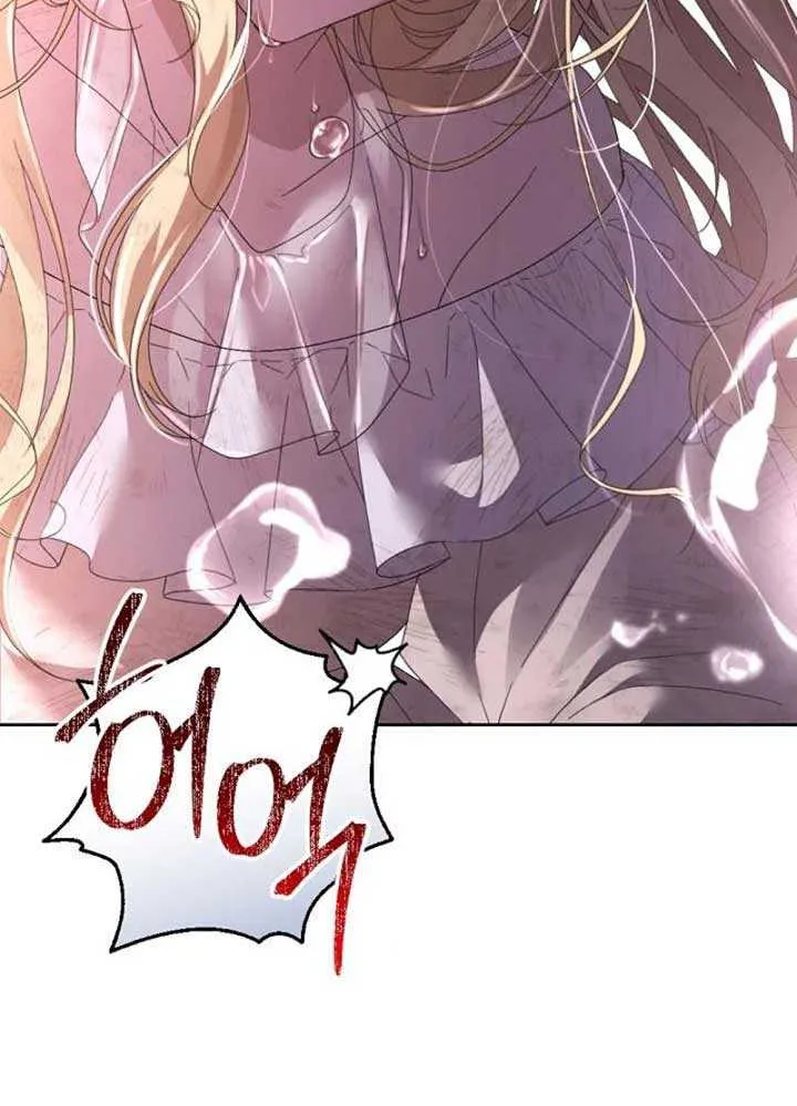 She Wasn’t My Daugther Chapter 1 page 111 - 