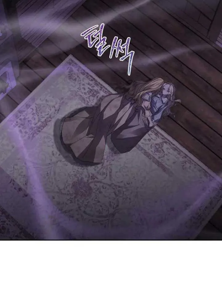 She Wasn’t My Daugther Chapter 1 page 122 - 