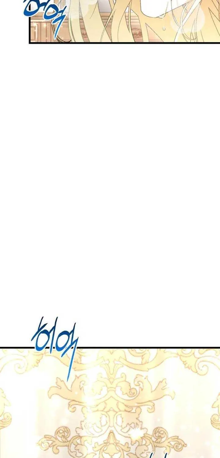 She Wasn’t My Daugther Chapter 1 page 132 - 
