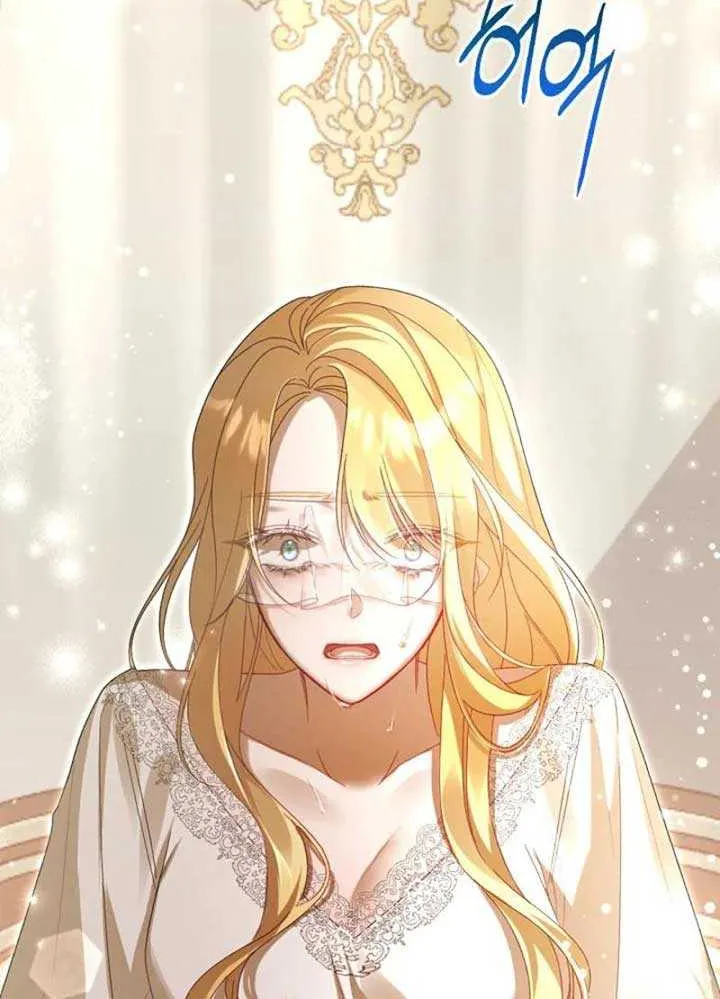 She Wasn’t My Daugther Chapter 1 page 133 - 