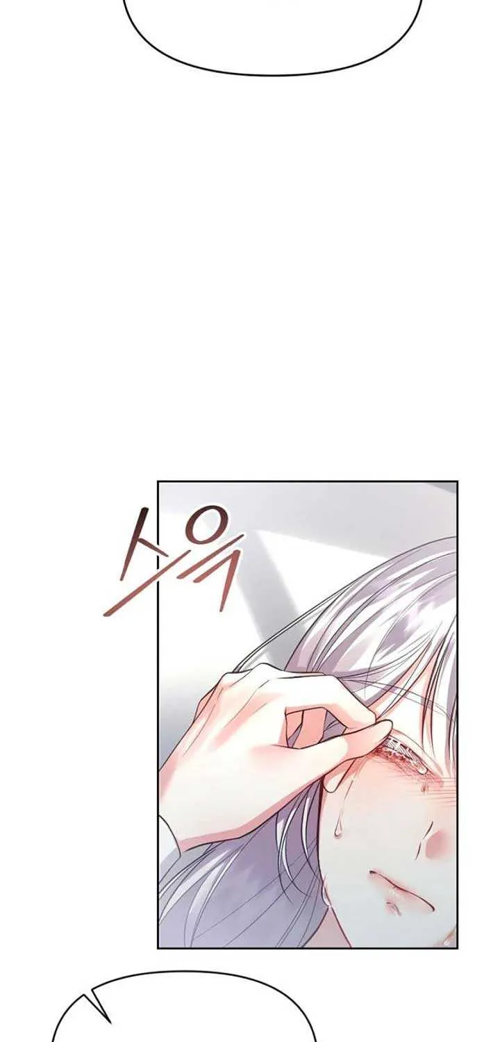 She Wasn’t My Daugther Chapter 1 page 26 - 