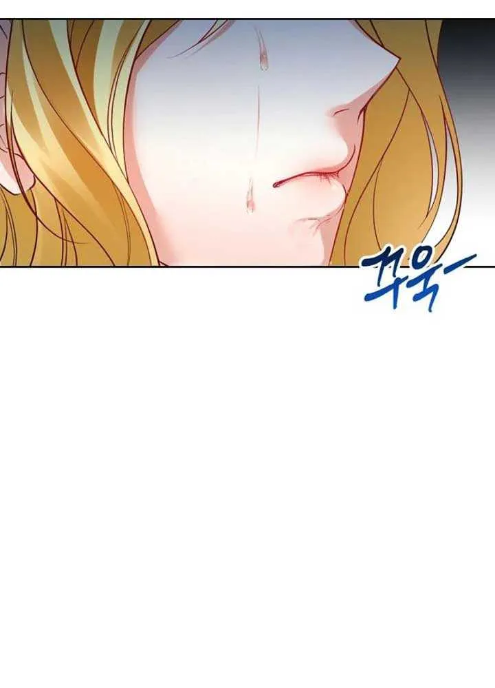 She Wasn’t My Daugther Chapter 1 page 34 - 