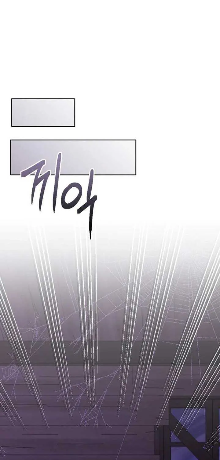 She Wasn’t My Daugther Chapter 1 page 70 - 