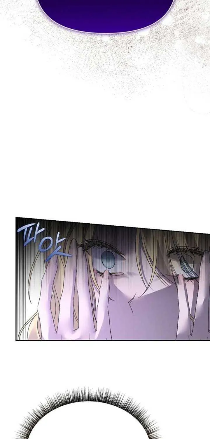 She Wasn’t My Daugther Chapter 1 page 81 - 