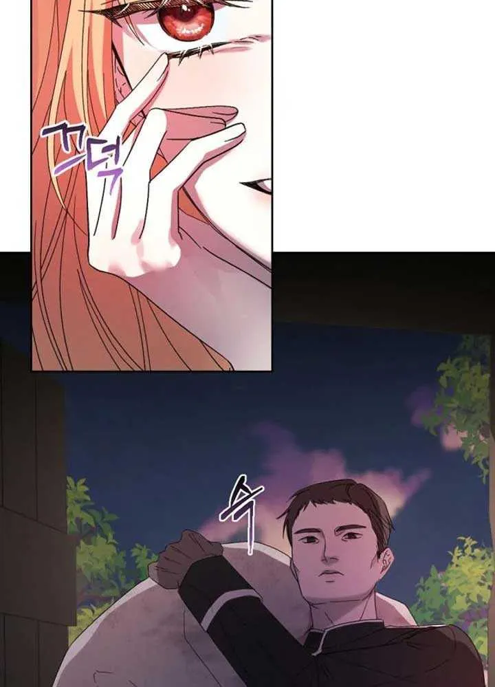 She Wasn’t My Daugther Chapter 1 page 100 - 