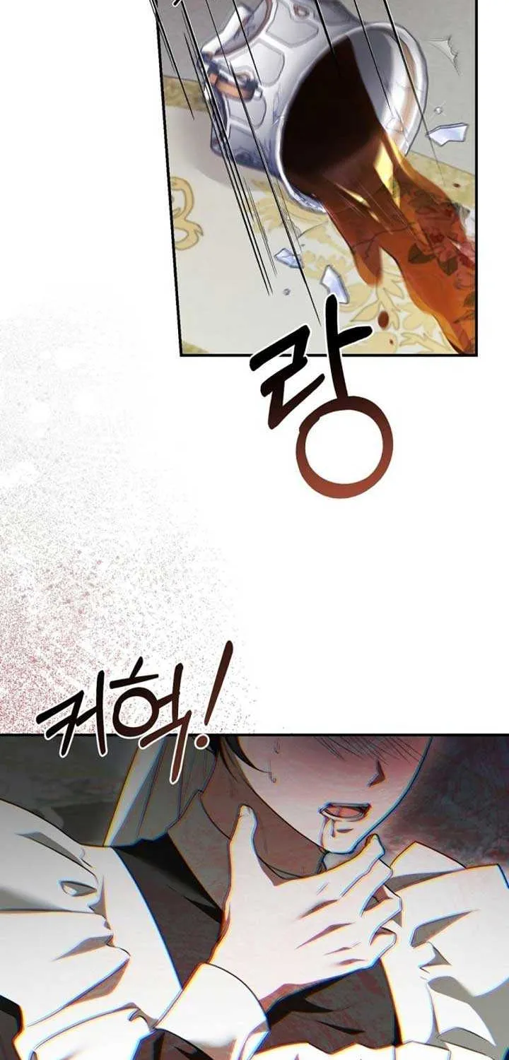 She Wasn’t My Daugther Chapter 10 page 42 - 