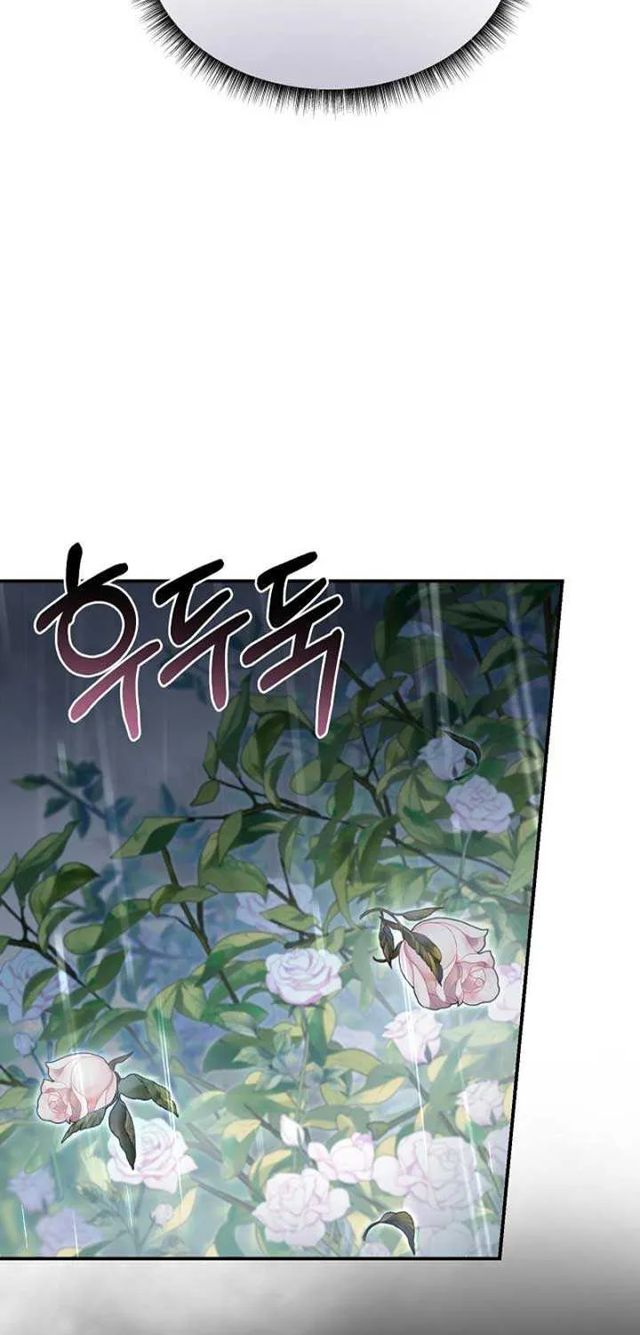 She Wasn’t My Daugther Chapter 11 page 17 - 