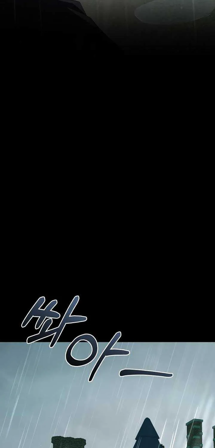 She Wasn’t My Daugther Chapter 11 page 33 - 