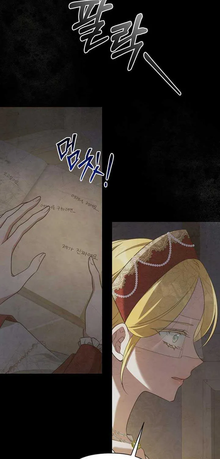 She Wasn’t My Daugther Chapter 11 page 72 - 