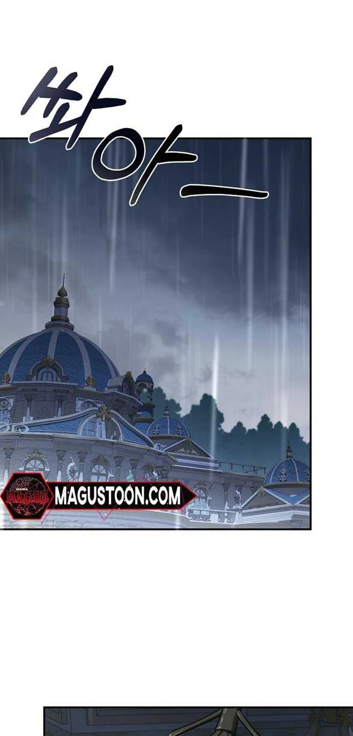 She Wasn’t My Daugther Chapter 11 page 9 - 