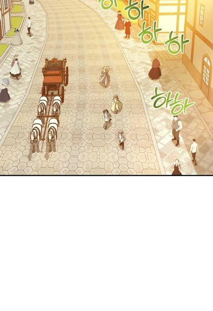 She Wasn’t My Daugther Chapter 15 page 45 - 
