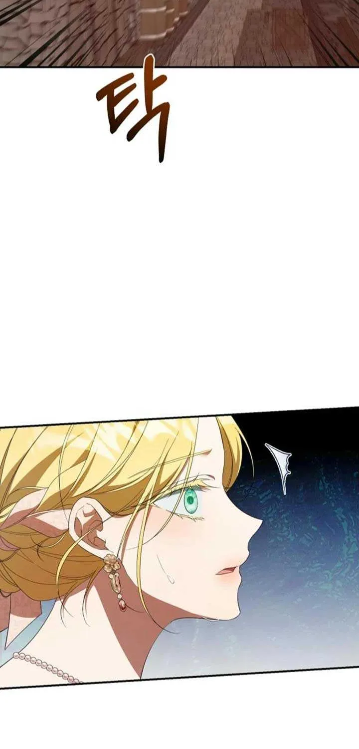 She Wasn’t My Daugther Chapter 15 page 58 - 