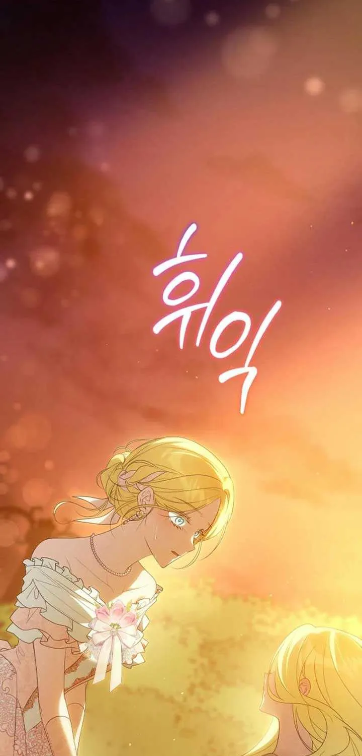 She Wasn’t My Daugther Chapter 15 page 70 - 