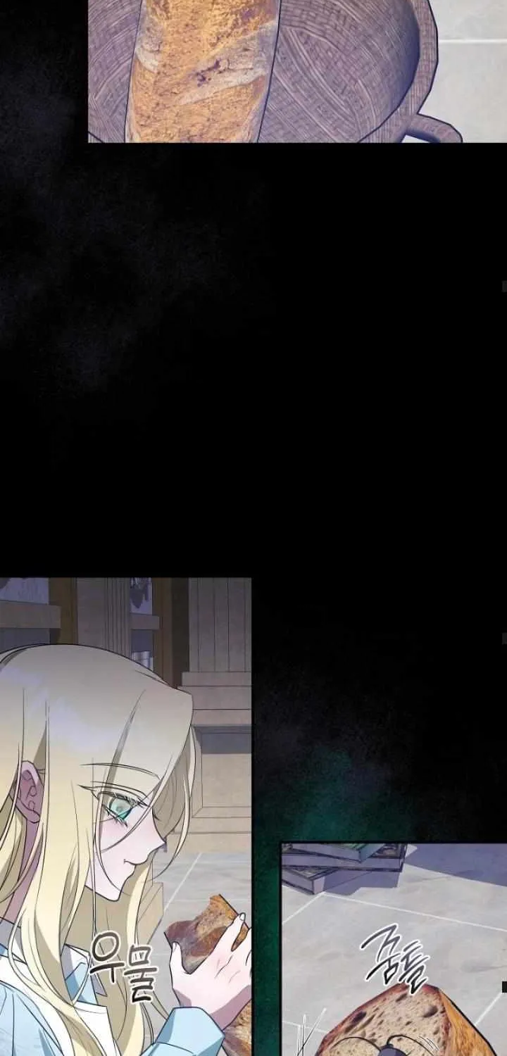 She Wasn’t My Daugther Chapter 16 page 81 - 