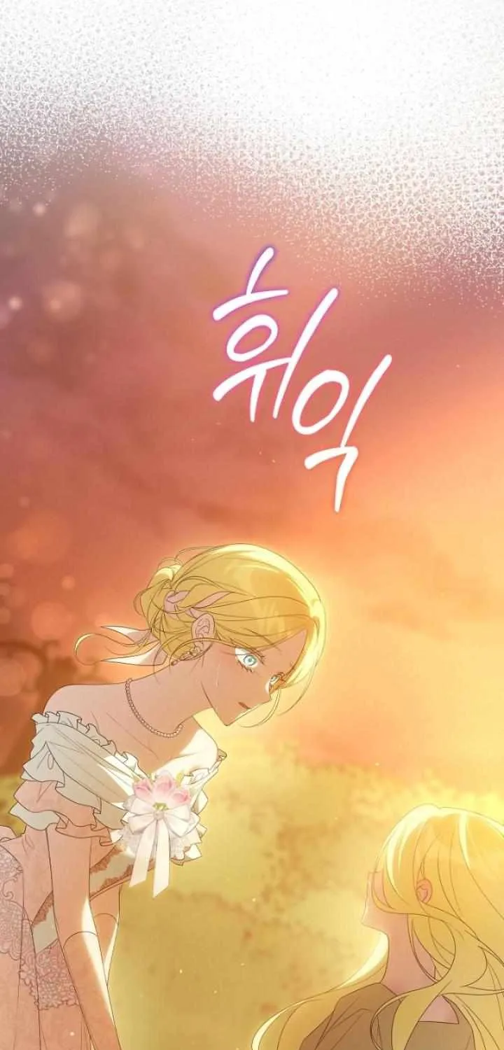 She Wasn’t My Daugther Chapter 16 page 10 - 
