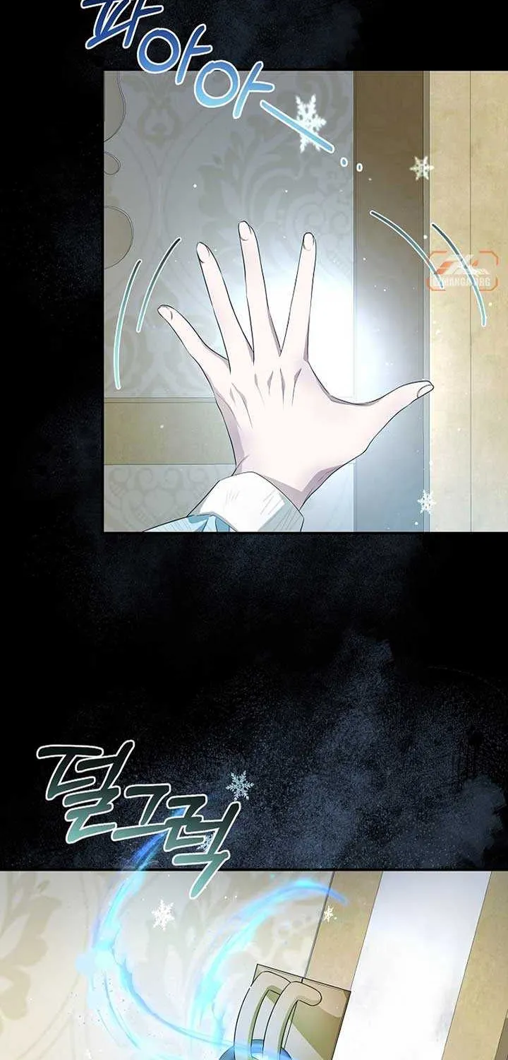 She Wasn’t My Daugther Chapter 17 page 21 - 
