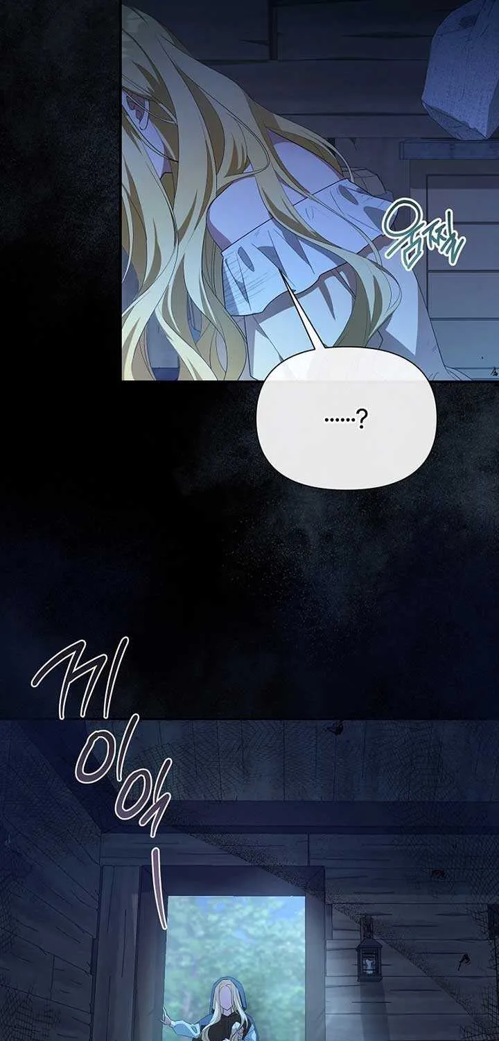 She Wasn’t My Daugther Chapter 17 page 32 - 