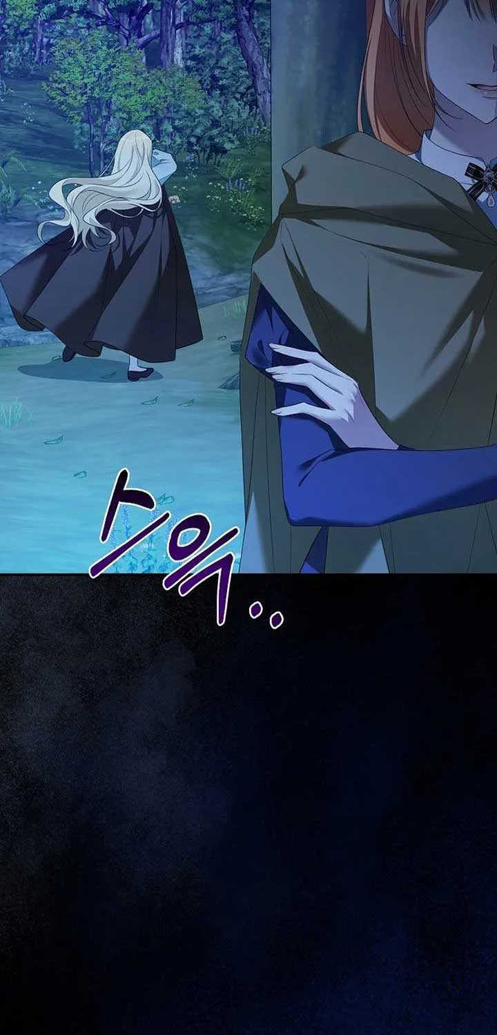She Wasn’t My Daugther Chapter 17 page 41 - 