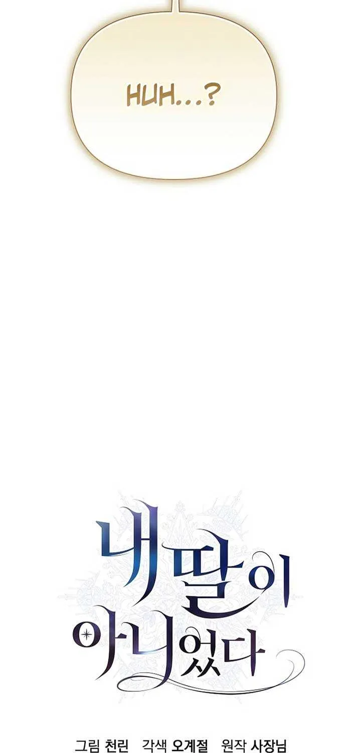 She Wasn’t My Daugther Chapter 17 page 85 - 