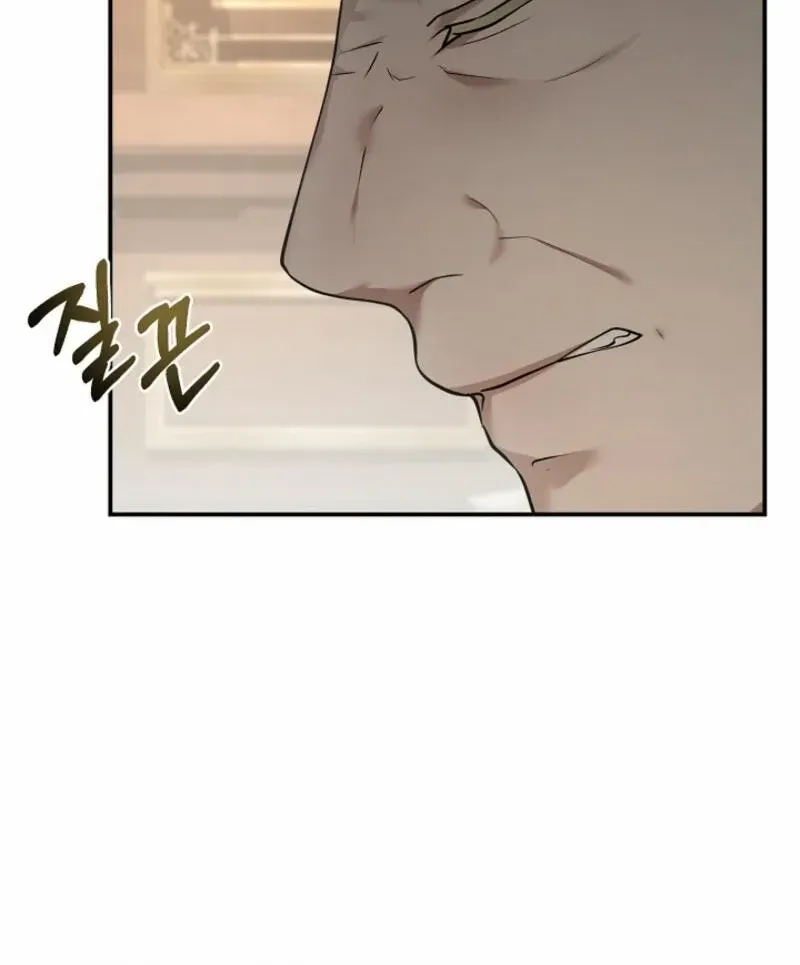 She Wasn’t My Daugther Chapter 18 page 80 - 