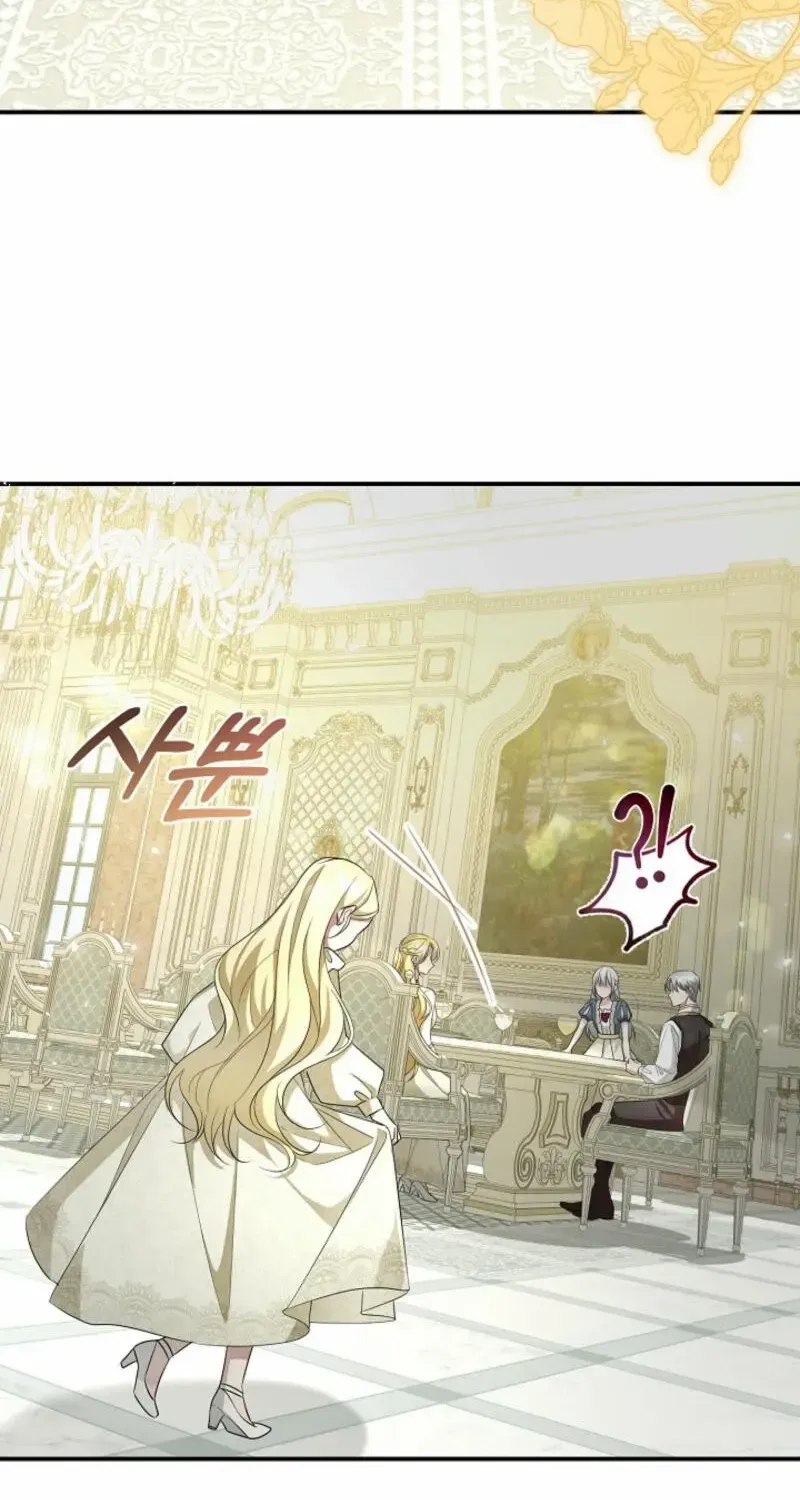 She Wasn’t My Daugther Chapter 19 page 18 - 