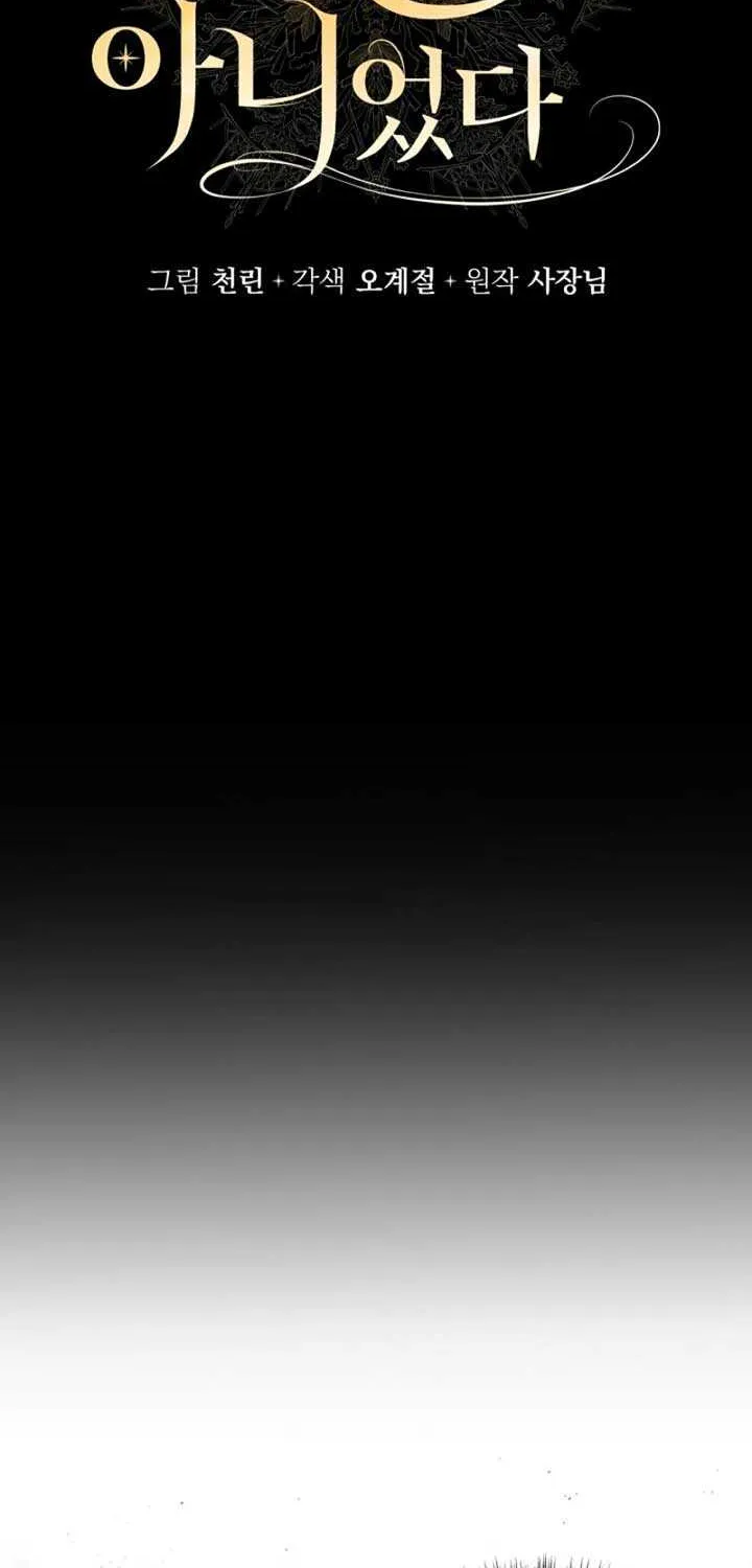 She Wasn’t My Daugther Chapter 2 page 49 - 