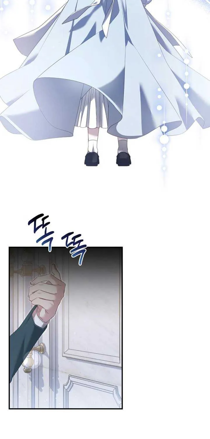 She Wasn’t My Daugther Chapter 2 page 55 - 
