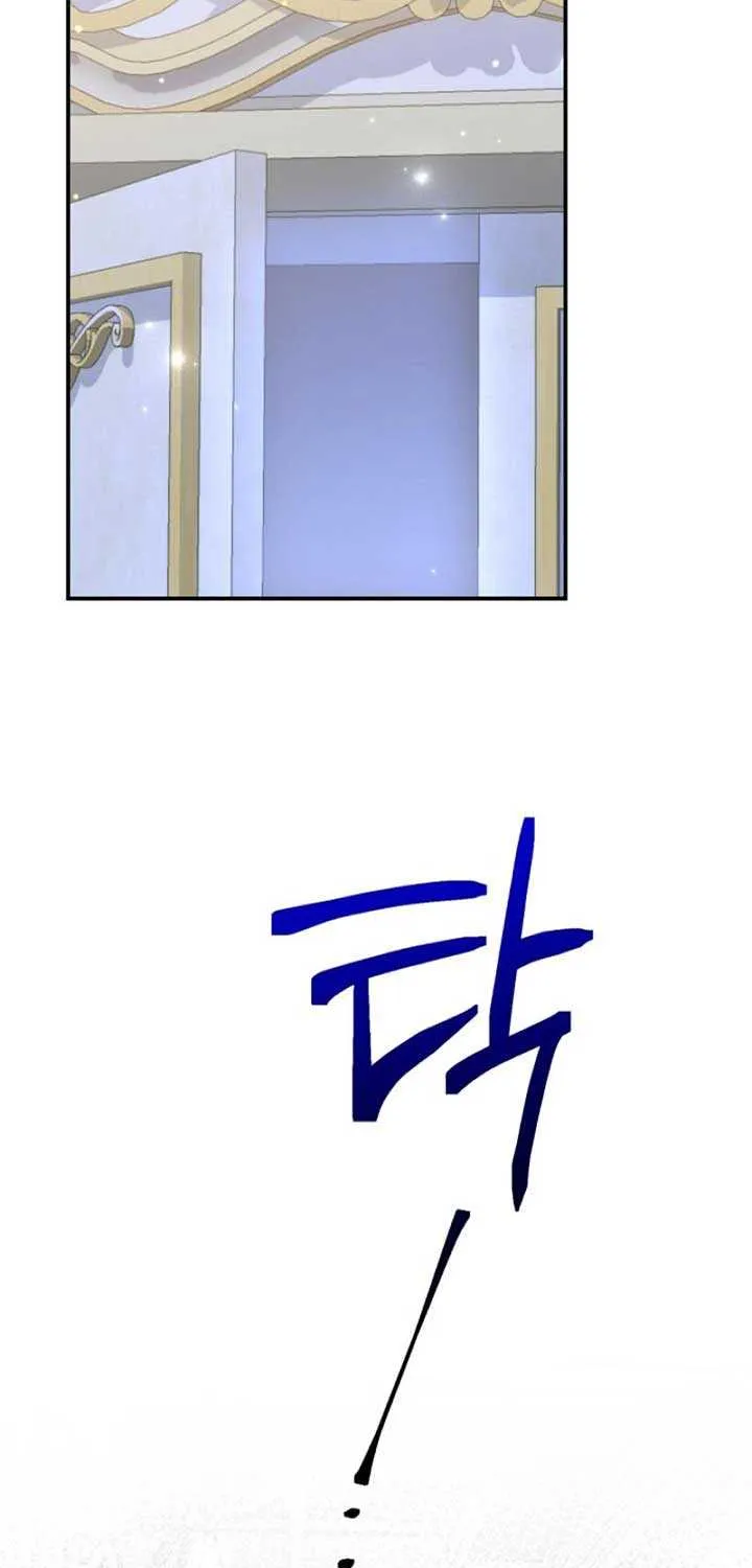 She Wasn’t My Daugther Chapter 2 page 71 - 