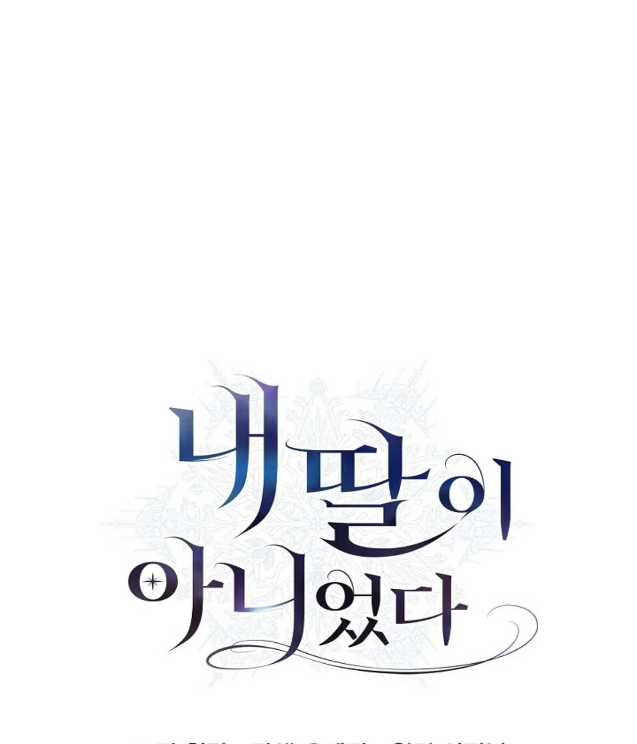 She Wasn’t My Daugther Chapter 22 page 127 - 