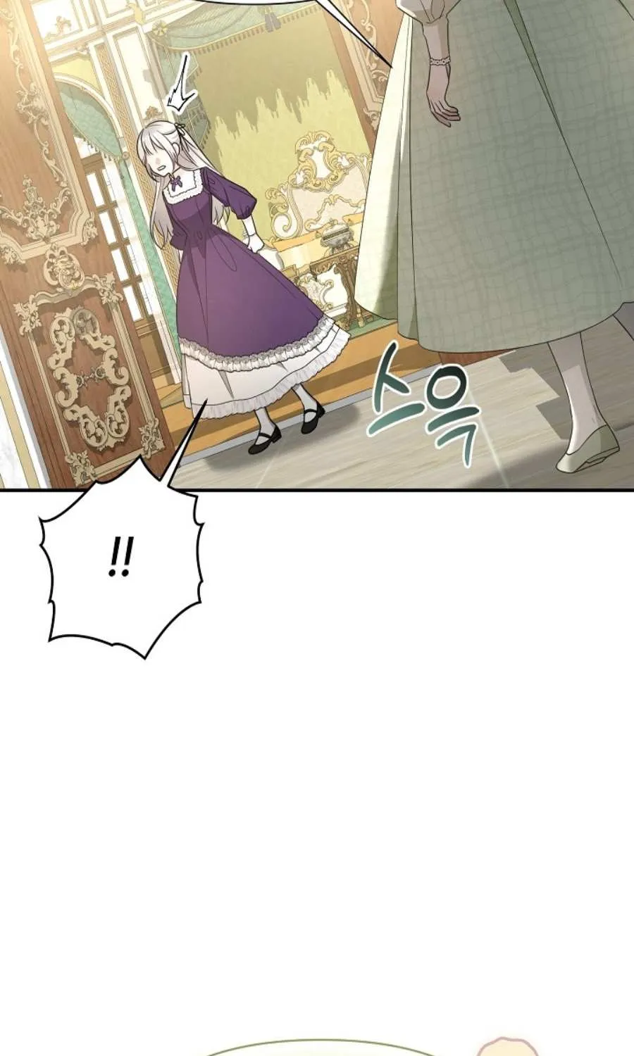 She Wasn’t My Daugther Chapter 22 page 57 - 