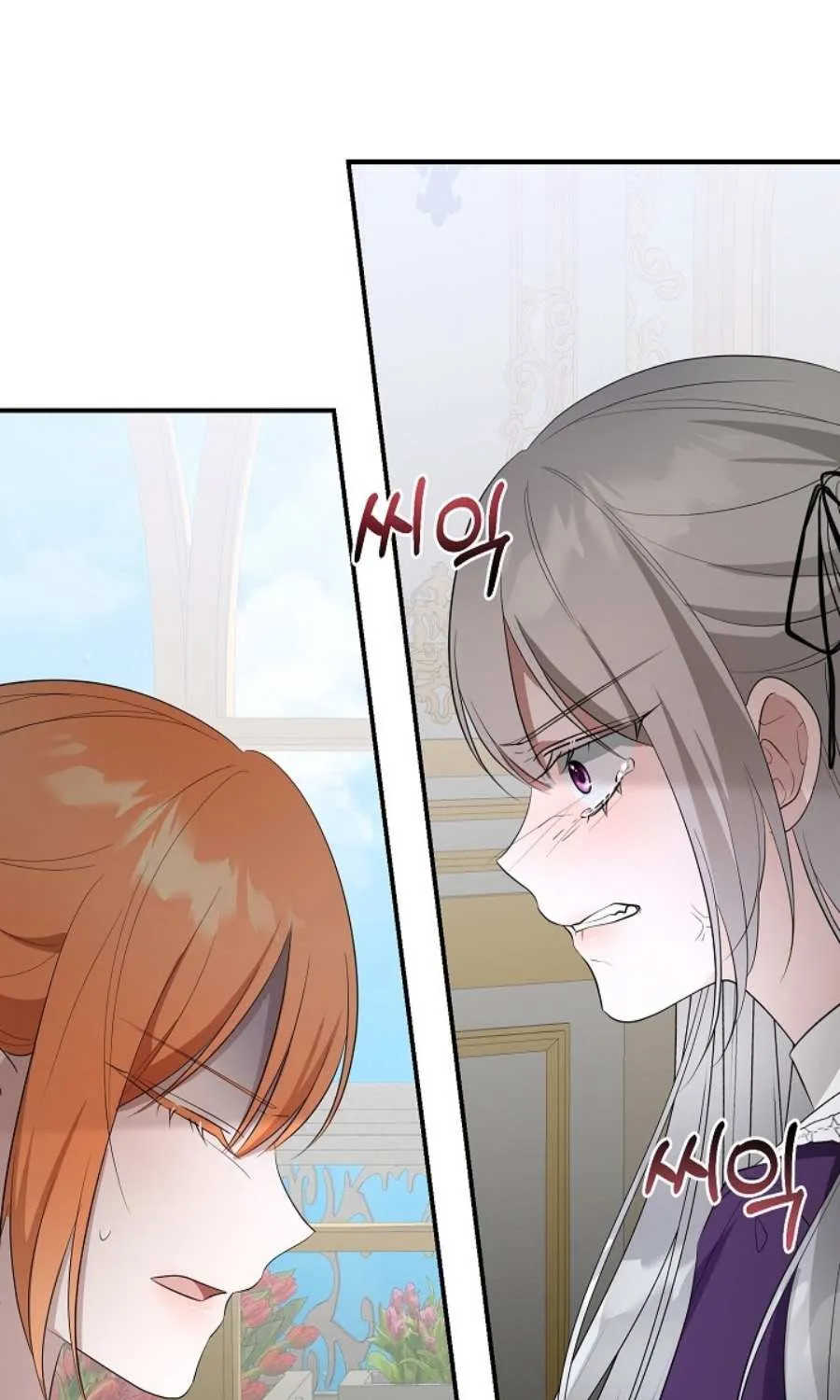 She Wasn’t My Daugther Chapter 22 page 79 - 