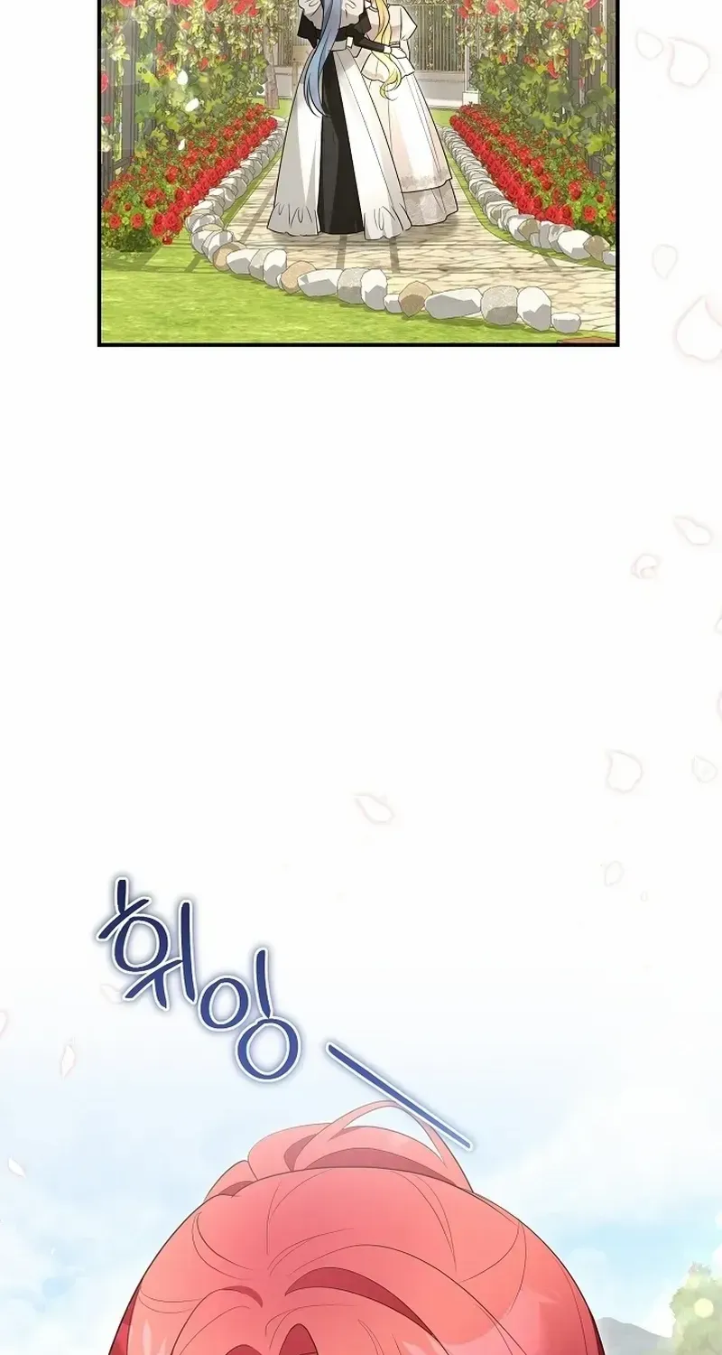 She Wasn’t My Daugther Chapter 23 page 94 - 