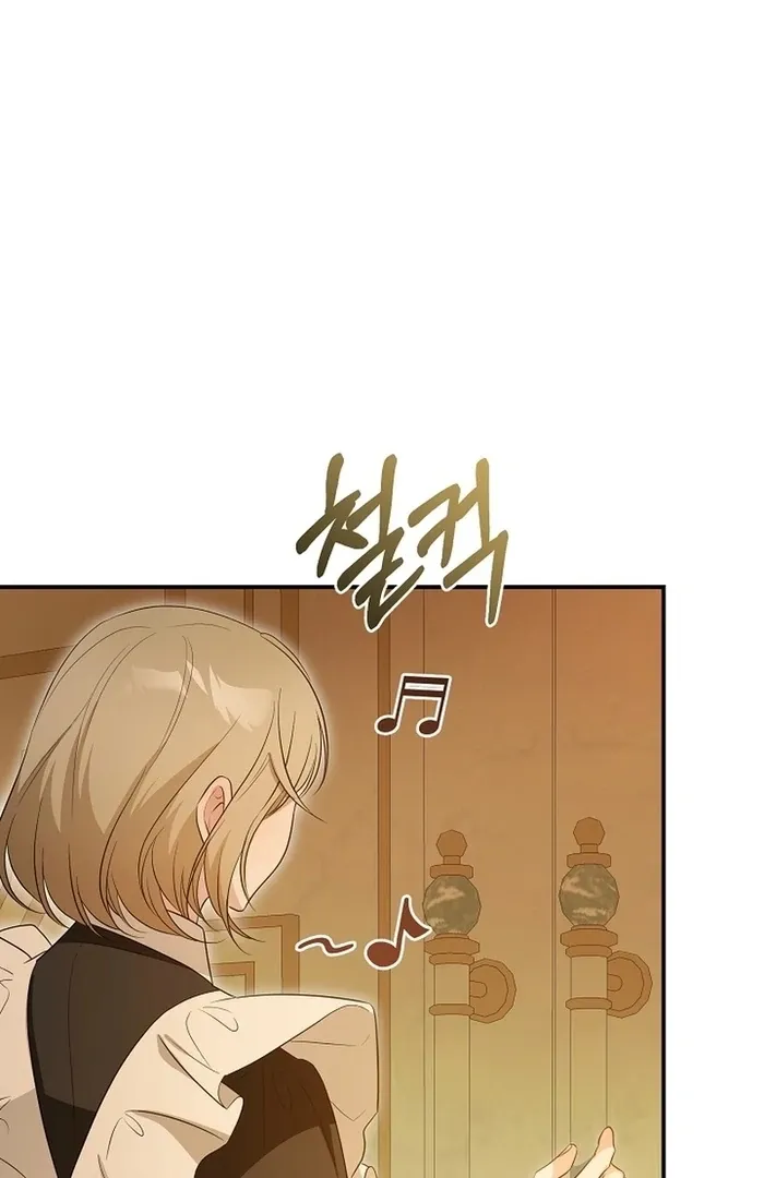 She Wasn’t My Daugther Chapter 26 page 130 - 