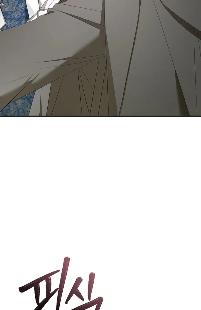 She Wasn’t My Daugther Chapter 26 page 18 - 