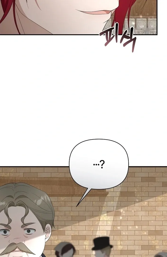 She Wasn’t My Daugther Chapter 26 page 44 - 