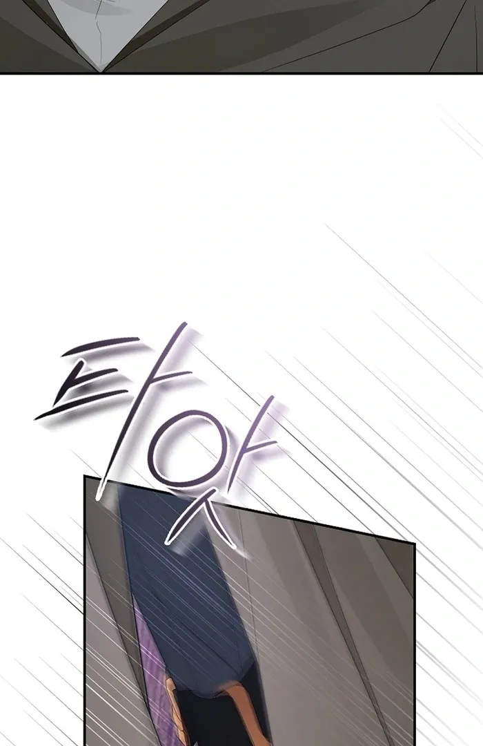 She Wasn’t My Daugther Chapter 26 page 6 - 