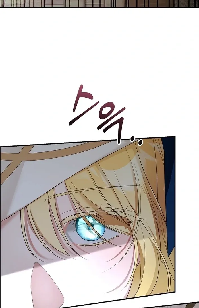 She Wasn’t My Daugther Chapter 26 page 51 - 