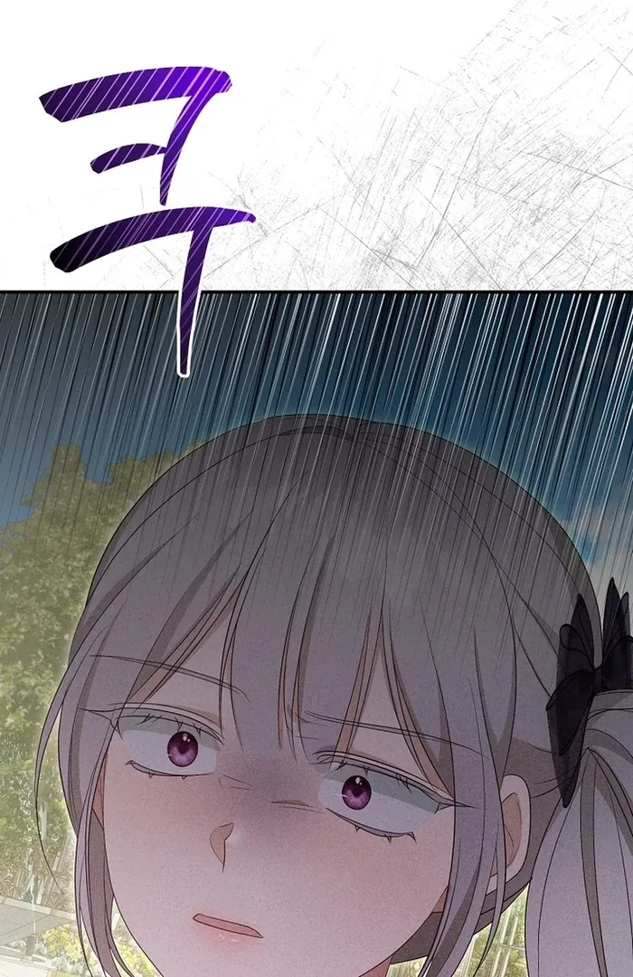 She Wasn’t My Daugther Chapter 27 page 116 - 