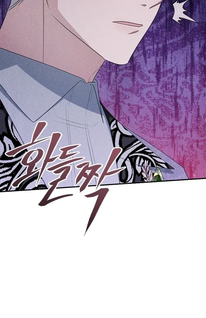 She Wasn’t My Daugther Chapter 27 page 87 - 