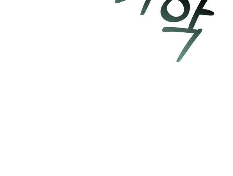 She Wasn’t My Daugther Chapter 30 page 140 - 