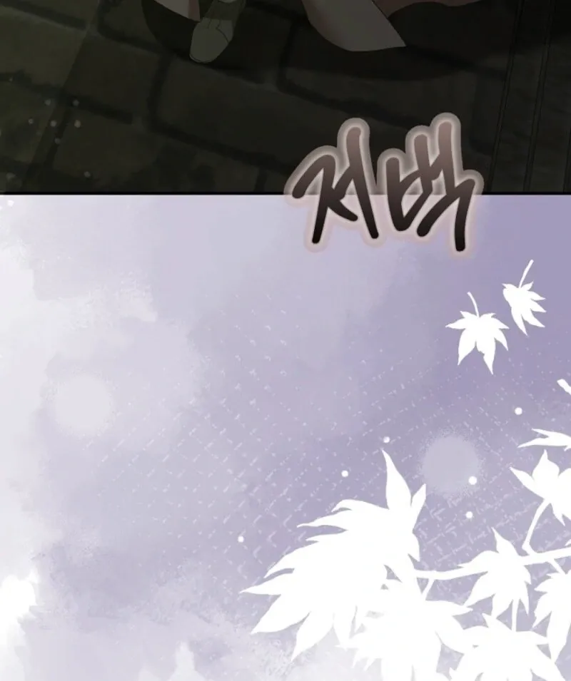 She Wasn’t My Daugther Chapter 30 page 67 - 
