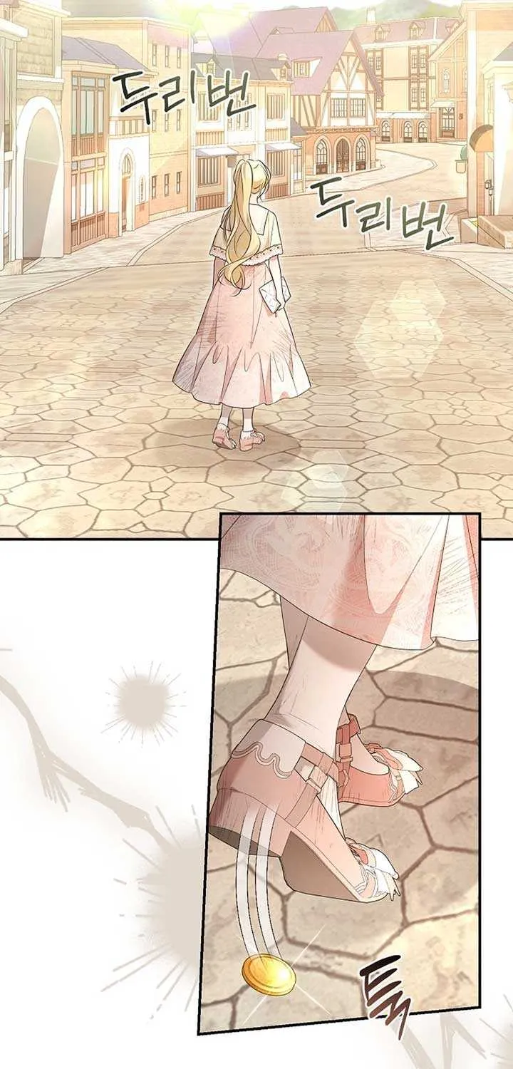 She Wasn’t My Daugther Chapter 32 page 72 - 