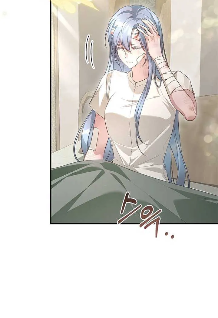 She Wasn’t My Daugther Chapter 33 page 32 - 