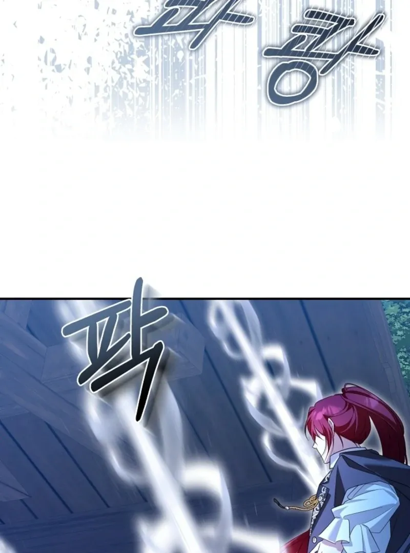 She Wasn’t My Daugther Chapter 34 page 110 - 