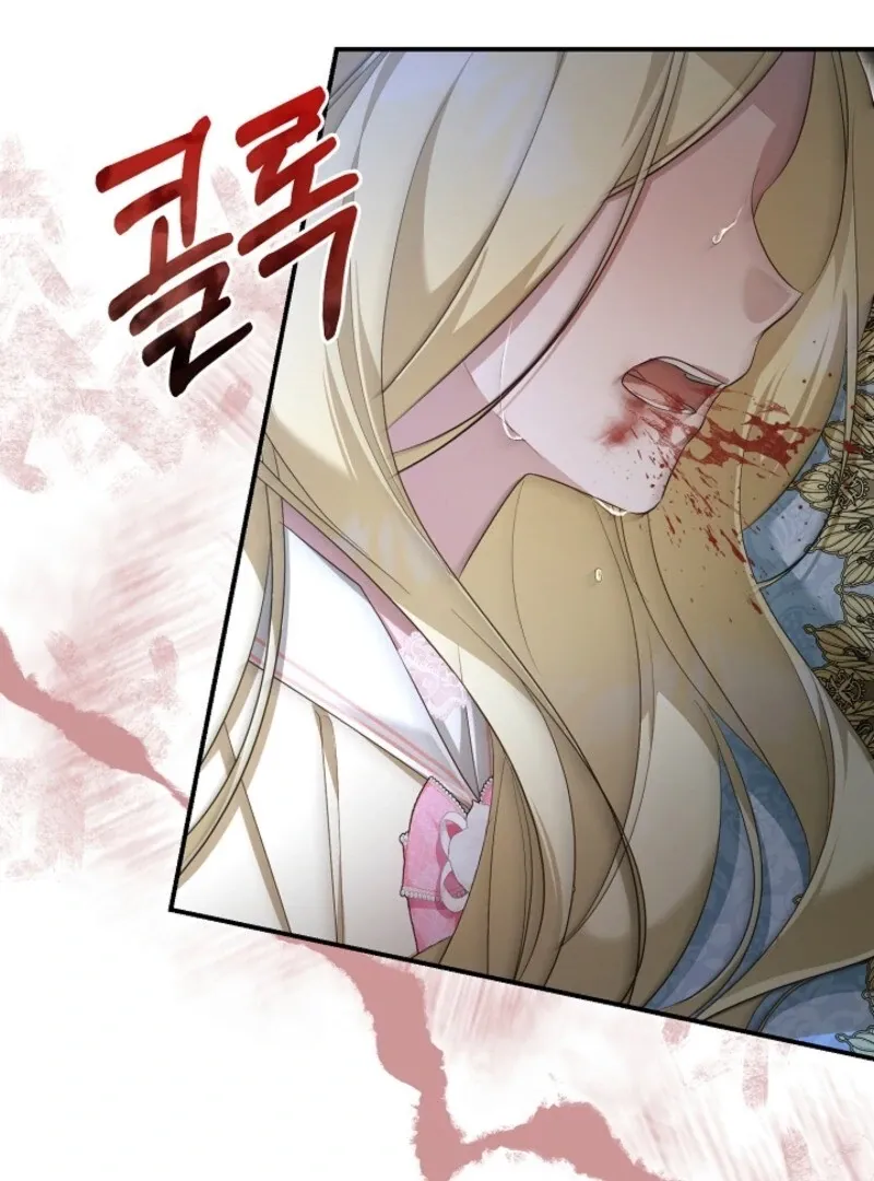She Wasn’t My Daugther Chapter 34 page 127 - 