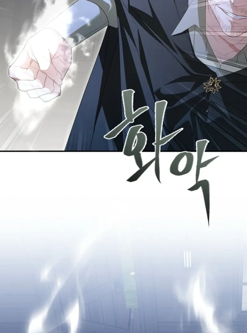 She Wasn’t My Daugther Chapter 34 page 96 - 