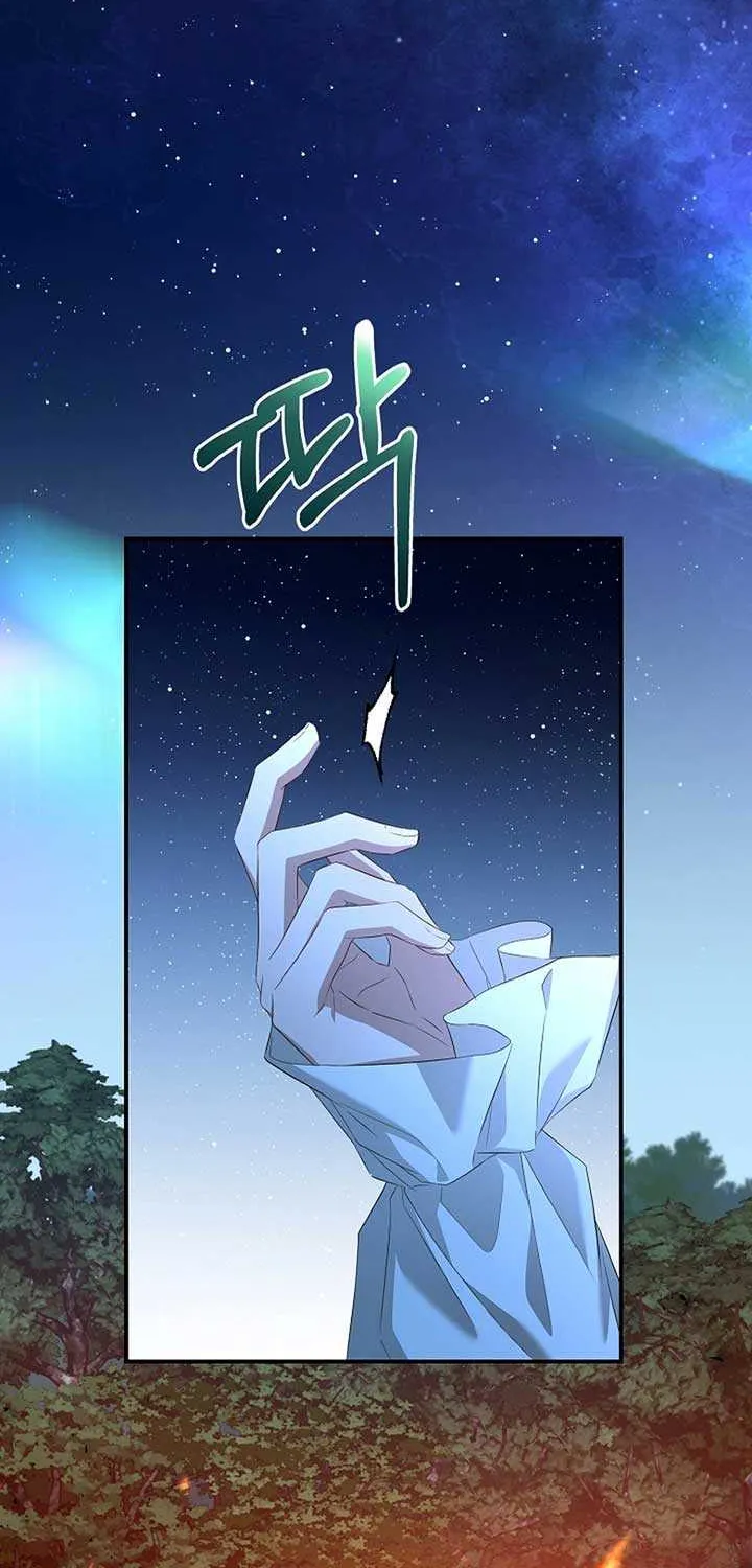 She Wasn’t My Daugther Chapter 35 page 41 - 