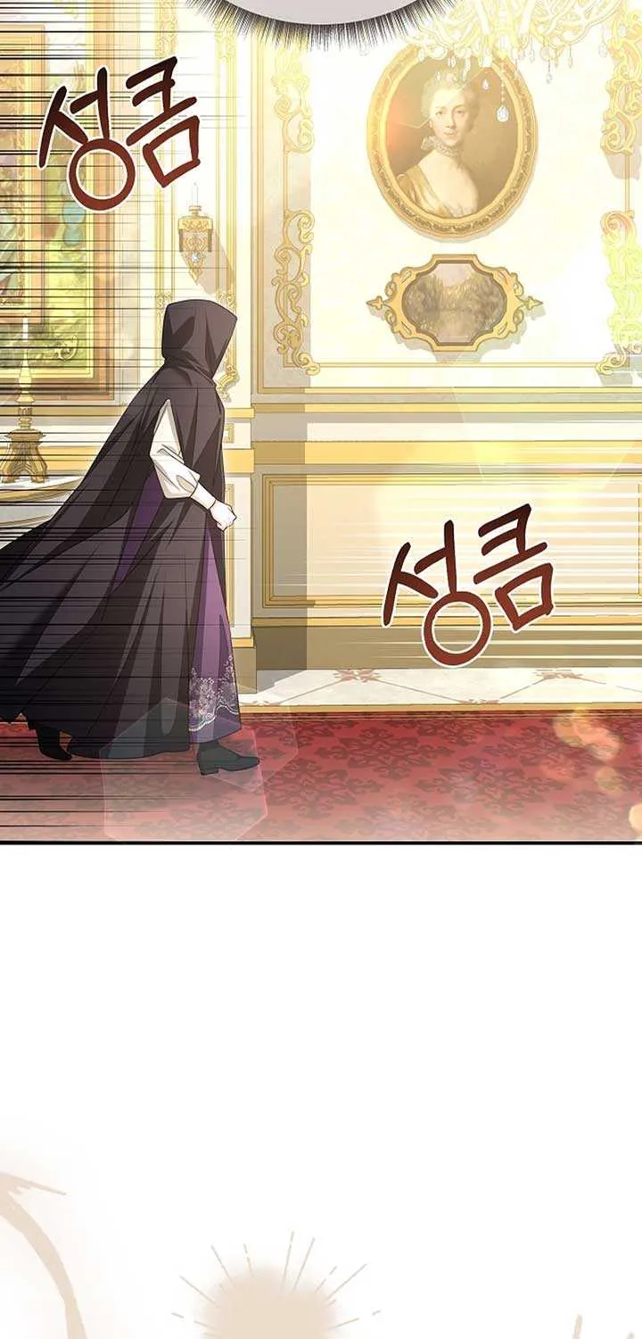 She Wasn’t My Daugther Chapter 35 page 85 - 