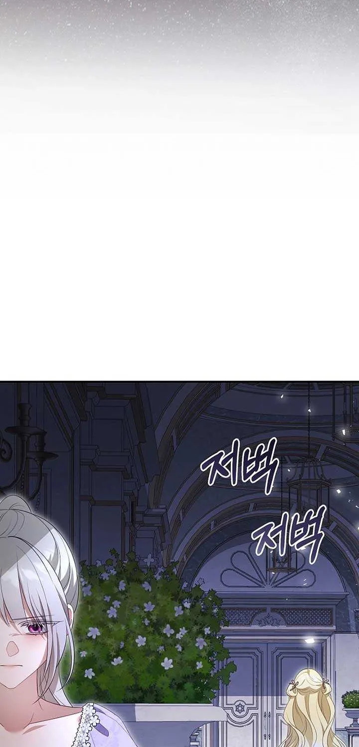 She Wasn’t My Daugther Chapter 36 page 34 - 